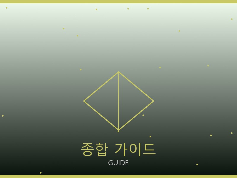세인트 레플리카 사이트 종합 가이드