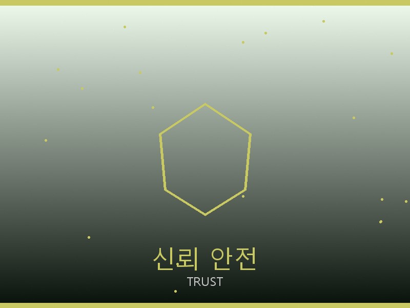 세인트 레플리카 사이트 신뢰·안전 거래